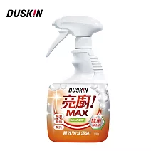 【DUSKIN】亮廚廚房清潔劑750g