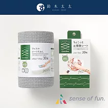 【R-house家事雜舖】鬆餅紋潔淨海綿巾-大 (30入) + 小 (30入) | 鈴木太太公司貨