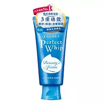 【專科】超微米透亮潔顏乳 深層清潔120g