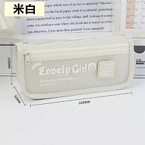 【KidsLife童趣嚴選】簡約帆布拉鍊筆袋(3色可選)- 米白