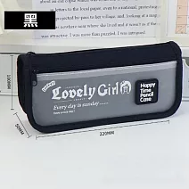 【KidsLife童趣嚴選】簡約帆布拉鍊筆袋(3色可選)- 黑