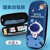 【KidsLife童趣嚴選】立體減壓鉛筆盒(防水款)多款可選- 太空人