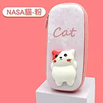 【KidsLife童趣嚴選】立體減壓鉛筆盒(防水款)多款可選- NASA貓-粉