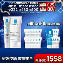 【理膚寶水】淨痘無瑕極效精華 DUO+M+毛孔緊緻保濕乳 買80ml送60ml 獨家特談組(痘痘粉刺/長效控油)