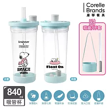 【美國康寧】Snapware Snoopy海灘假期 Tritan吸管杯840ml