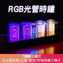 【美好家Mehome】RGB光管數字時鐘 桃木紋DIY拼裝(USB供電)