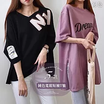 【初色】純色寬鬆短袖寬鬆T恤上衣女上衣-5款任選-11206(F可選) F A.藍色