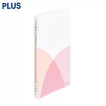 PLUS Pasty(二)活頁筆記本 B5 粉色