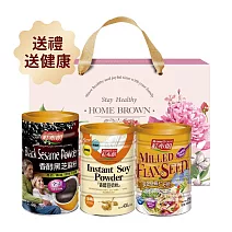 《紅布朗》粉漾富貴3入穀枌禮盒