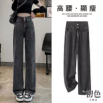 【初色】復古風高腰雙扣直筒牛仔闊腿休閒褲寬褲長褲-共3色-11201(M-2XL可選) XL 黑灰色
