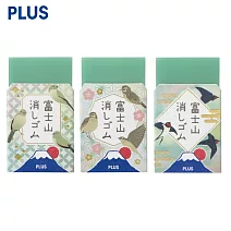 (3款1包)PLUS 富士山橡皮擦 限定春日和 鳥