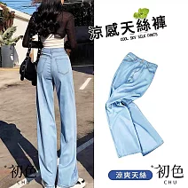 【初色】涼感天絲牛仔直筒休閒褲寬褲長褲-共2款2色-11184(M-3XL可選) M 淺藍常規款