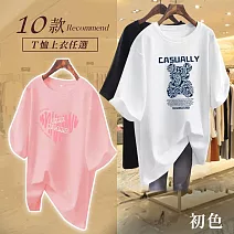 【初色】休閒寬鬆透氣大碼卡通印花圓領短袖T恤女上衣-共10款-32843(M-3XL可選) M A.白色
