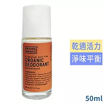 Noosa Basics植萃體香滾珠50ml 檀香