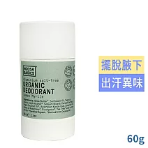 Noosa Basics 植萃體香膏 -檸檬香桃木