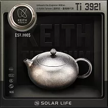 Keith 鎧斯鈦TC4一體式鑄造西施壺 / 250ml / Ti3921.鈦壺具鈦茶器 倒把西施壺 文旦壺小茶壺 過濾泡茶壺 鈦合金功夫茶壺