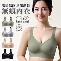 【EZlife】雙倍提拉聚攏調整型無痕內衣 L 松石綠