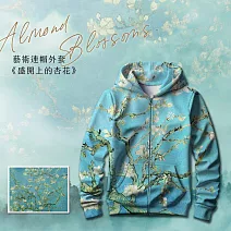 翡冷翠文創藝術名畫滿版拉鍊連帽外套｜梵谷(S-XL) M 《盛開的杏花》