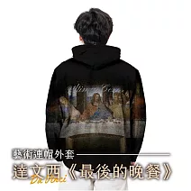翡冷翠文創藝術名畫滿版拉鍊連帽外套｜達文西(S-XL) XL 《最後的晚餐》