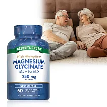 綠萃淨 頂級甘胺酸鎂液態軟膠囊(60粒/瓶)