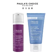 【抗老防曬組】0.3％A醇+2％補骨脂酚精華乳30ml+抗老化清新潤色防曬乳SPF30 60ml