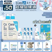 【CeraVe適樂膚】水楊酸煥膚淨嫩潔膚露 473ml*2 獨家特談組(泡沫質地)_贈品最低效期2027/01/01