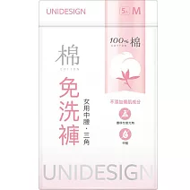 UNIDESIGN 純棉女中腰免洗褲5入- XL 純棉