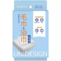 【UNIDESIGN】免洗毛浴巾旅行組-F