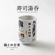 【日本Minoru】壽司湯吞陶瓷杯270ml ‧ 貓的日常