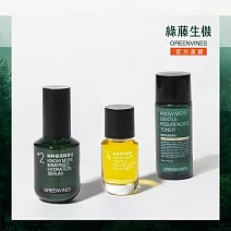 【綠藤生機 Greenvines】純粹保濕煥膚三步驟組