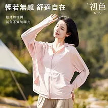 【初色】初色生活 冰感透氣可拆卸黑膠帽檐連帽長袖防曬外套女外套-共6色-12763(M-2XL可選) M 粉色