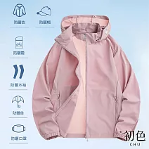 【初色】初色生活 情侶款輕薄透氣冰絲涼感素色休閒連帽防曬外套-共2款11色-12764(M-5XL可選) 2XL 女款-藕粉色女款-藕粉色