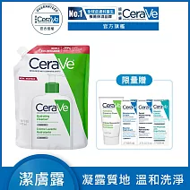 【CeraVe適樂膚】輕柔保濕潔膚露補充包 473ml(凝露質地)