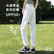 【初色】輕薄防曬冰絲涼爽運動休閒褲高腰束腳長褲-共7色-13022(M-3XL可選) M 白色