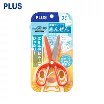 PLUS 幼兒安全剪刀 限量  紅