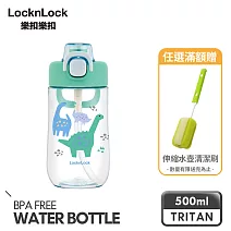 【樂扣樂扣】兒童水壺 500ml/ 恐龍綠