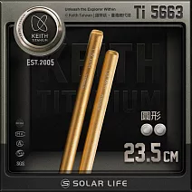 Keith 鎧斯鈦彩鈦圓形鈦筷 23.5cm / Ti5661 Ti5662 Ti5663 Ti5664.彩鈦筷子 純鈦圓筷 輕量環保筷 鈦餐具 隨身環保餐具 Ti5663 (金)