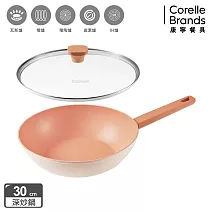 【美國康寧】Snapware Roselle 優雅鈦不沾鍋 深炒30cm(含鍋蓋)