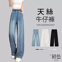 【初色】天絲純色百搭垂感寬鬆高腰顯瘦牛仔褲闊腿褲休閒褲寬褲長褲-共3色-11079(M-XL可選) M 藍色