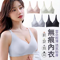 【EZlife】雲朵輕薄透氣無痕內衣 M 灰色