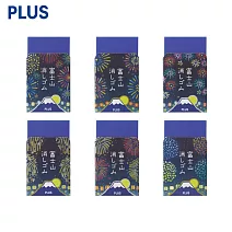 (6款1包)PLUS 煙火富士山橡皮擦