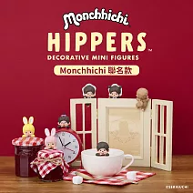 Dreams HIPPERS 守護天使 Moncchichi 聯名公仔  (單入隨機款)