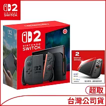 Nintendo Switch 2主機 [台灣公司貨]