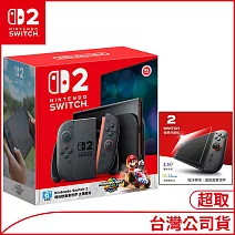 Nintendo Switch 2主機包含《瑪利歐賽車世界》盒裝版 [台灣公司貨]
