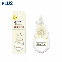 PLUS 限定手帳標語花邊帶 10mmx3M  To Do List