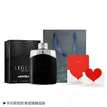 MONTBLANC 萬寶龍  傳奇經典男性淡香水情人節限定[100ml+愛心卡片]附提袋-情人節獻禮-國際航空版