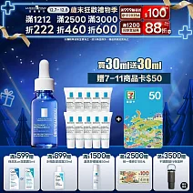 【理膚寶水】多容安舒緩保濕修護精華 買30ml送30ml 獨家特談組(安心小藍瓶/舒緩保濕)