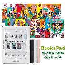 BooksPad怪傑佐羅力1-20集優惠組 | 閱讀器+電子書大全套