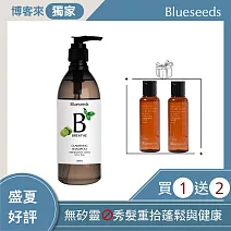 【Blueseeds 芙彤園】夏季薄荷檸檬茶樹淨化洗髮露350ml l 買一送二