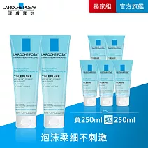 【理膚寶水】多容安泡沫洗面乳 買250ml送250ml 獨家特談組(泡沫柔細)